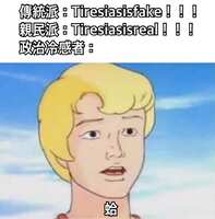 https://images.plurk.com/5Vhtg7dhTdfnPoUnhhXCsB.jpg