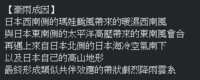 https://images.plurk.com/5Vl2fw8jahPkDbd3x1UsmS.png