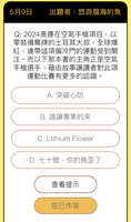 https://images.plurk.com/5VlbI0RCcSZ2i3BPqfJ1Gn.jpg