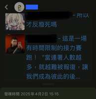 https://images.plurk.com/5Vo5qqczSB1DR2IpMHm8mO.jpg
