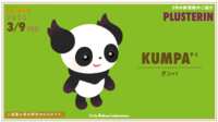 https://images.plurk.com/5Vqm7AGUxaXbZwdtoIr9vO.png