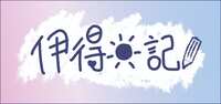 https://images.plurk.com/5VsRMumjwkUySkanYg19vN.jpg