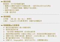 https://images.plurk.com/5VuyKXSFneHqDyrLb3CfLo.png