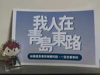 https://images.plurk.com/5Vw57NX8Ye5gh9WLXrk6pz.jpg