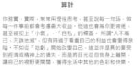 https://images.plurk.com/5VwMbSRPuxgeCVDhrTSFjW.png