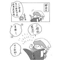 https://images.plurk.com/5VyDBH0t6jSff7tQxAf2tz.jpg