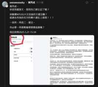 https://images.plurk.com/5W04kPXMDh1aIkU5u6l6qf.png