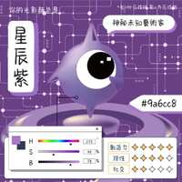 https://images.plurk.com/5W2HfcWxmkP7D1fHaEBgpK.jpg