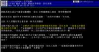 https://images.plurk.com/5W3C8CgBA9ULDPkNOMrTS7.png