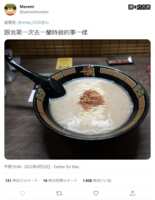 https://images.plurk.com/5W3Da4FIqzmJkMBPk9HuMF.png