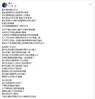 https://images.plurk.com/5W7Gu2xXC61ZC79NEqCnJF.png