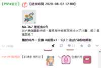 https://images.plurk.com/5W7lPXr0noyD7fXNY3QpQt.png