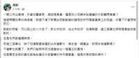 https://images.plurk.com/5W8KCykqQnpsx0drQ4ZeZ5.png
