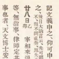 https://images.plurk.com/5W92ubXZJVcMr4cVgAKatp.png
