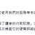 https://images.plurk.com/5W9tJ1dN2gvYYwst940625.png