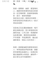 https://images.plurk.com/5WAu6sx6a8M8SEn3E945y3.jpg