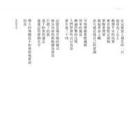https://images.plurk.com/5WC26f7TgFvnuJCLPUFABQ.png