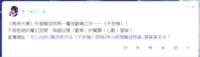 https://images.plurk.com/5WEUvfumxn6yVH4ABFzSJx.png