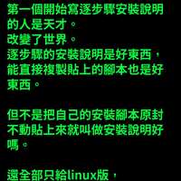 https://images.plurk.com/5WG3yvRGHswNXQGkgbxSe.jpg