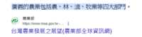 https://images.plurk.com/5WG6bEItrgjH9kRf13L1PR.png