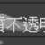 https://images.plurk.com/5WGfgd2uc6Htnt89ANpTD1.png
