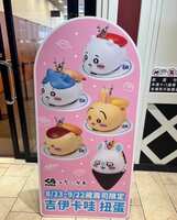 https://images.plurk.com/5WHPxRwqcAFTFtmgaChDe2.jpg
