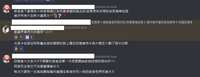 https://images.plurk.com/5WKl2y1ejlrxvp2z15Cth9.png