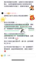 https://images.plurk.com/5WMprFL3AsaEL8nBUa37lM.png