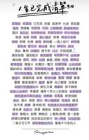 https://images.plurk.com/5WNSiuVmBmtZEykn78zC6b.png