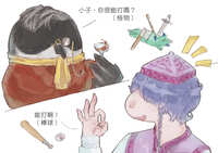 https://images.plurk.com/5WOeUaCyHPH98P6nL4MdR7.jpg