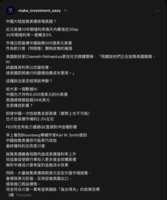 https://images.plurk.com/5WQGRhVAao8GB37N8CVc2H.png