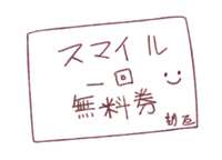 https://images.plurk.com/5WRPEOTN0zqWCENqEqsjpg.png