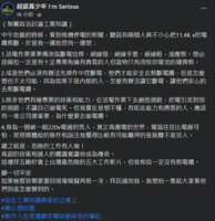 https://images.plurk.com/5WTLakjwILs21AAh8AM5zC.png