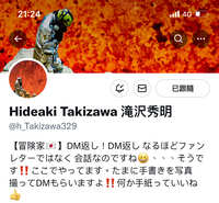 https://images.plurk.com/5WVRmbXqXBs9a9iRXAY0Jd.jpg