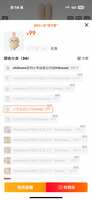 https://images.plurk.com/5WWN7UV4ffMAtEFUXqS5HJ.png