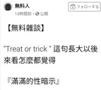 https://images.plurk.com/5WXZAs8cGdz30Bo2E8M6aQ.png