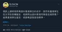 https://images.plurk.com/5WYeGlIacdTz3GHr2X1jgB.png