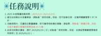 https://images.plurk.com/5WYhGsApA1szrEl1FJpmei.png