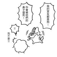 https://images.plurk.com/5WaAMg7fYQOMrozBBojCD6.png