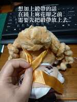 https://images.plurk.com/5Wg9gYBrh4EvWBJccrzVYB.jpg