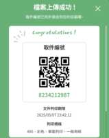 https://images.plurk.com/5WhHCB6n44Y8EgZPtowP8v.png