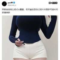 https://images.plurk.com/5Wi6ozmwapKTDWVOkEcfWd.jpg