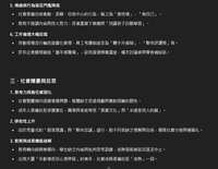 https://images.plurk.com/5WiC0nmIquKXTKv5j2wqyd.jpg