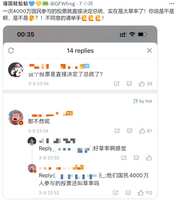https://images.plurk.com/5WisOCo5is60PcOlD8ARDW.png