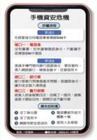 https://images.plurk.com/5Wj0PQd7FnteQBTh5oCCpg.png