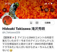 https://images.plurk.com/5WjXerXRJO3FIbxZWSb1cv.jpg