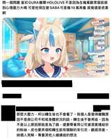 https://images.plurk.com/5Wk08QevF9uRc6pOqMLBIp.png