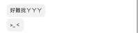 https://images.plurk.com/5WmFSE5bZxN3wKLJnNuzlX.jpg