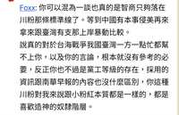 https://images.plurk.com/5Wmb045wUyxQ5o6iUkZBXo.jpg
