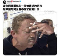 https://images.plurk.com/5Wmp7XYMEnRRrvybwxd2CO.jpg